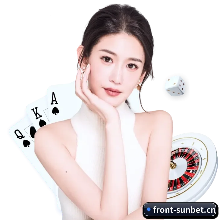sunbet申博 APP 深度功能