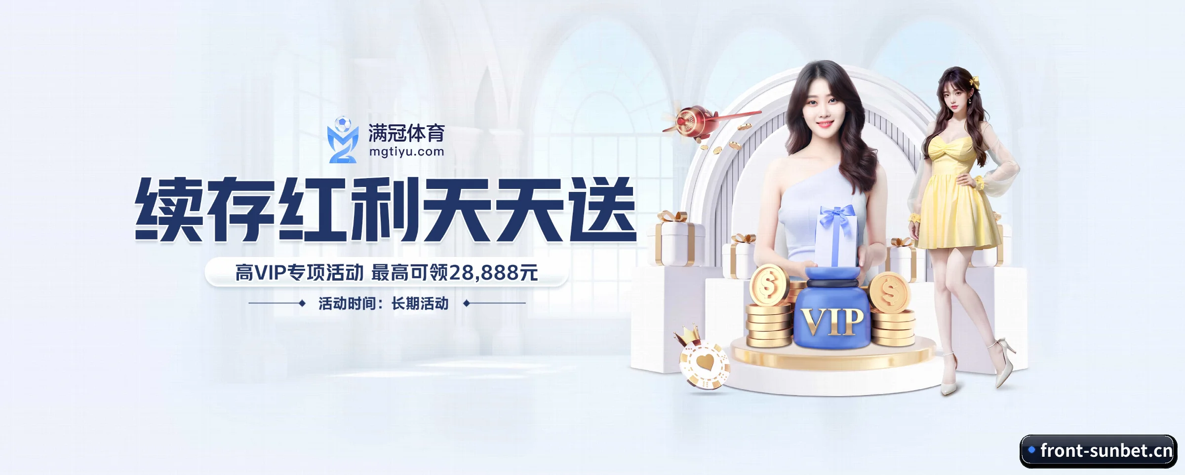 走向世界 - 注册用户突破千万级,业务版图扩展至全球多个华人聚集地区。